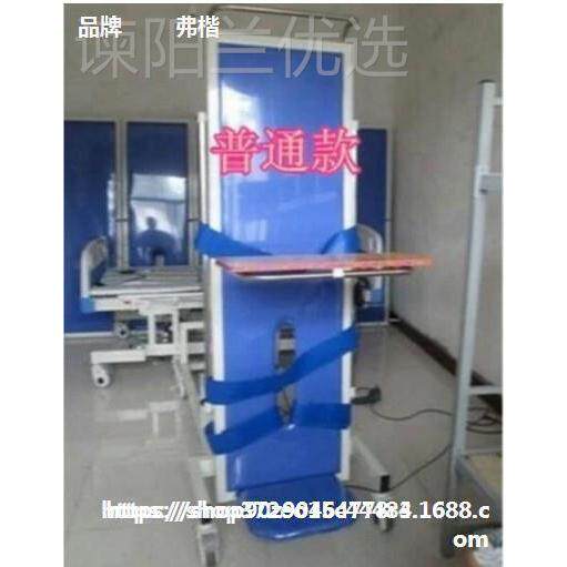 家电动站立练床CPR多功能用立护理床下肢瘫痪病人康复训器材起立