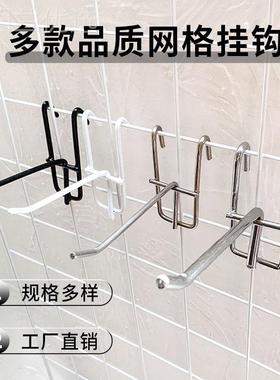 网钩网便格QRE超摆市片货架摊夜市利店网架金属网货钩网黑色挂钩