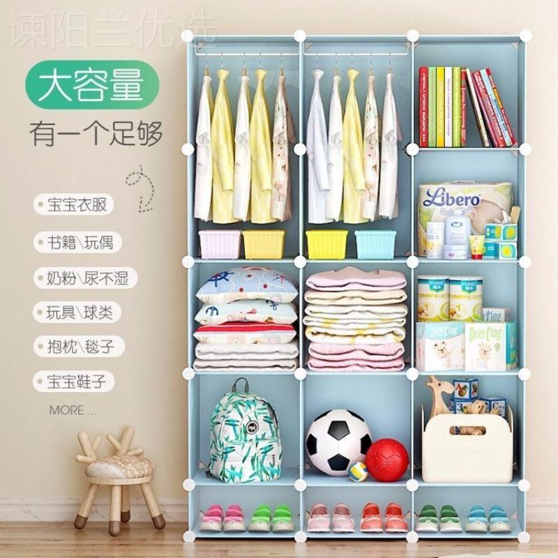 简易衣室柜成人宿HWP间舍卧拼装衣柜约现代经济型省空组装儿童奥