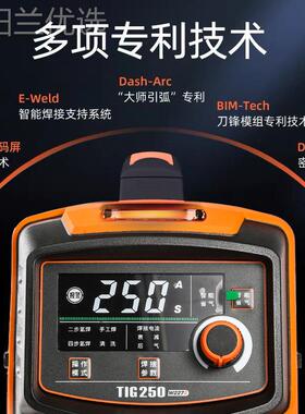 新款佳士弧机两用氩TIG2WXYS00 250S焊 300家用220V电焊不锈钢工