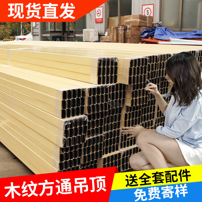 木纹铝方通吊顶方通铝方管铝合金方管铝型材铝格栅隔断天花铁方通