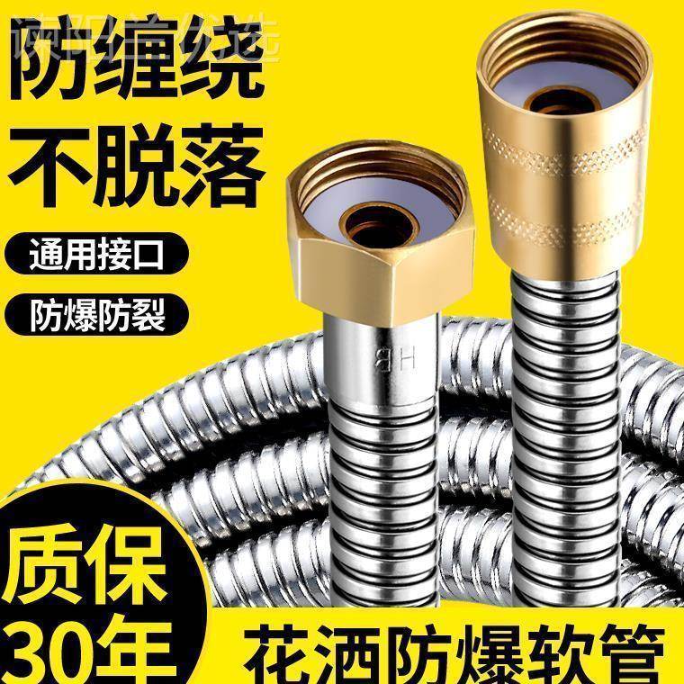 德国不锈钢淋浴花洒软1.5/米KIR2喷管头莲蓬热器水4分防爆进水管
