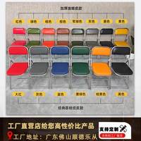 加厚疊304不鋼折椅UOR工業(yè)風銹靠辦背椅老式戶外凳子家用宿舍公餐