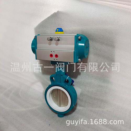 气动电动夹对氟蝶阀1 D671F-6C厂家供应电动NIS法兰蝶阀 四量多优