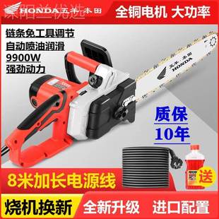 口五羊AGI锯伐木锯大功率用小型电手持家220V插电电链锯进锯柴链