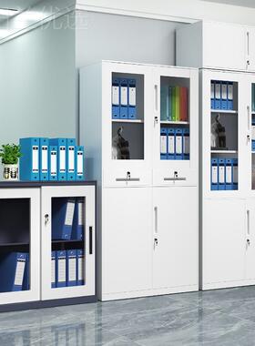 办公室皮柜务文件柜财35951凭证柜档案资料柜矮柜玻装璃门书柜铁