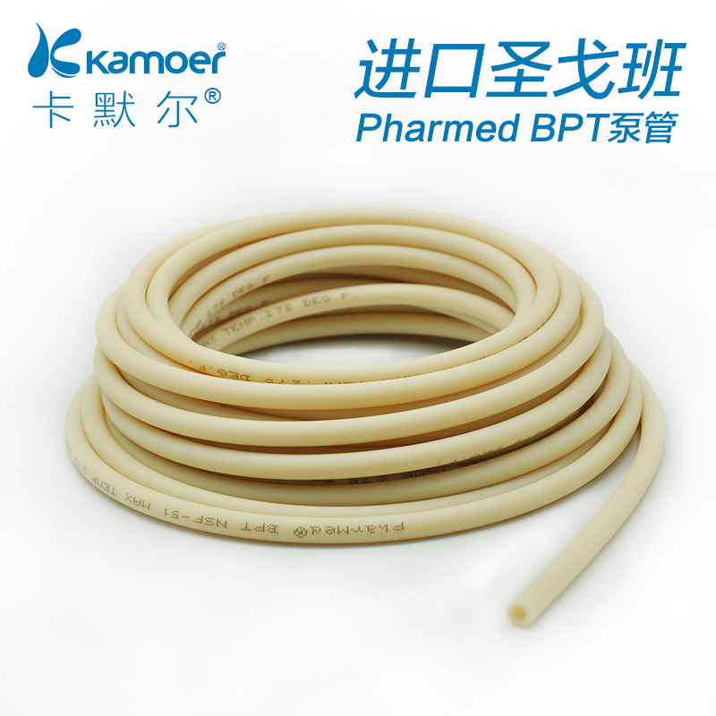 进口硅胶管蠕动管Pharmed泵管耐腐蚀医疗级软管圣戈班 食品级软管