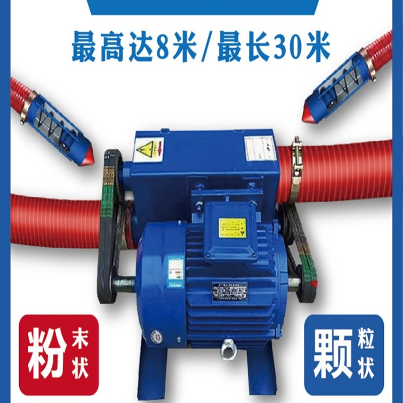 抽粮机吸粮机蛟龙软管大吸力大型双驱上料机小麦玉米中驱输送神器