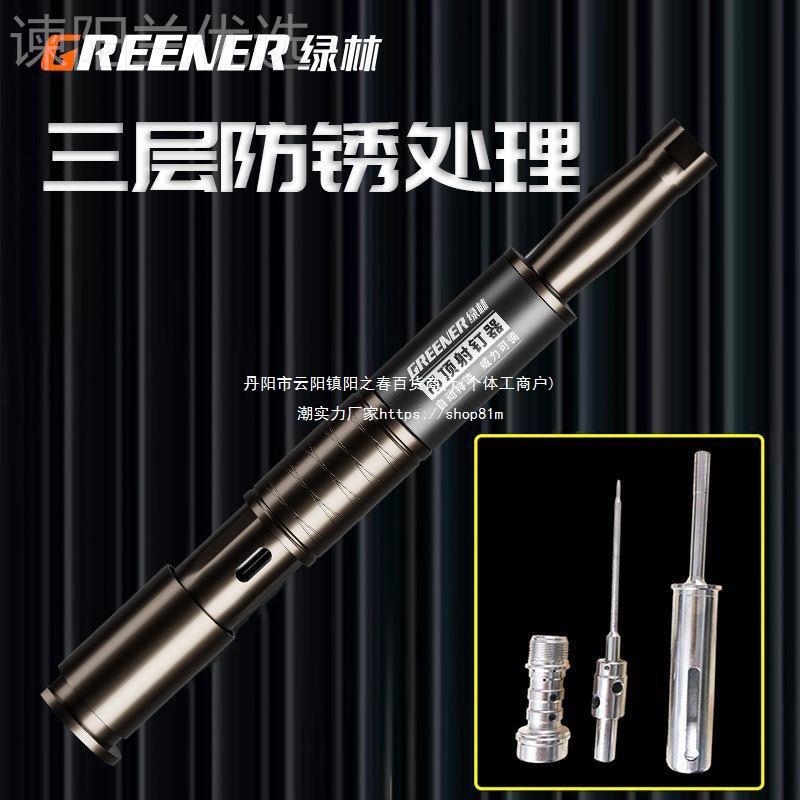 林吊顶体射绿钉枪消音DXS王钢枪炮钉水泥墙钉装一修木工