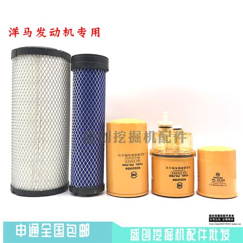 山东临工LG655F 55机油柴油空气滤芯油水液压回油进油滤清器配件