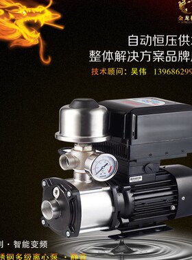家用变频恒压水泵格兰福款式CM3-4不锈钢多级离心自动增压泵静音