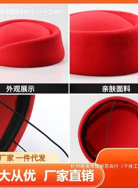 空姐帽礼帽空乐姐帽航空40472空帽女款子舞台演出帽子礼帽队姐表