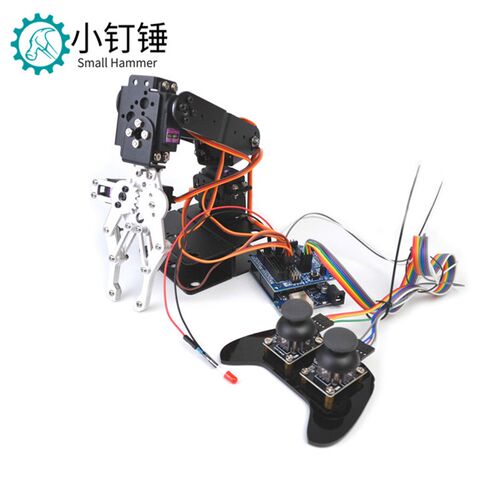 四自由度机械臂机器人 for  arduino铝合金金属遥控手柄ps2套件