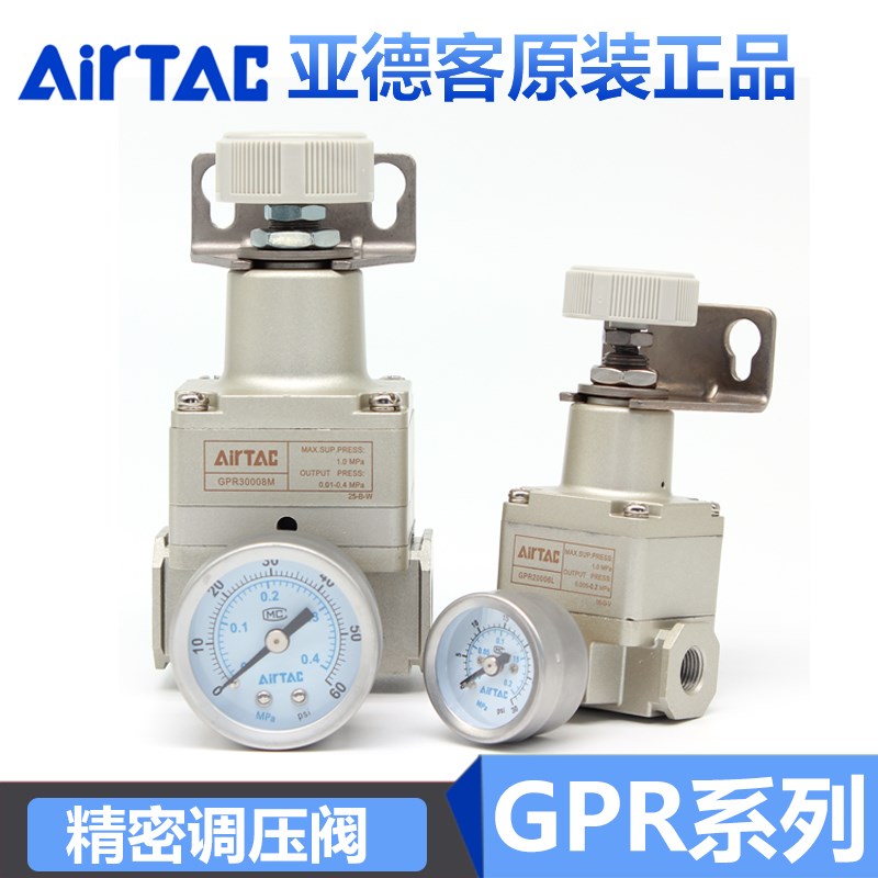 亚德客气动气源处理器GPR200/300/400精密调压阀调节阀油水分离器