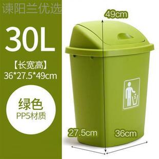 厨房塑料垃圾AII家用带摇盖大号户外翻垃意圾箱创办公商桶场酒店