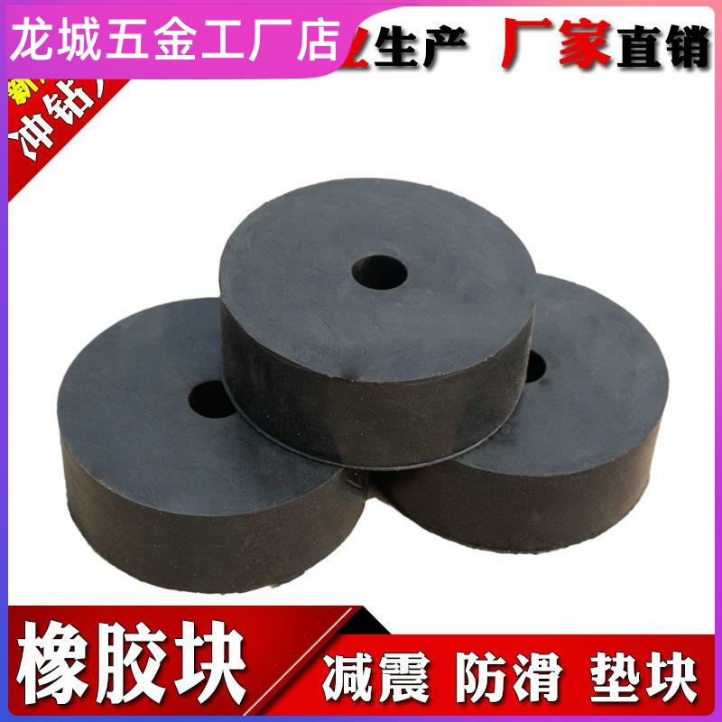 震动橡胶减震垫缓冲弹簧振动筛定制弹簧抗压减振器圆垫缓冲器墩柱