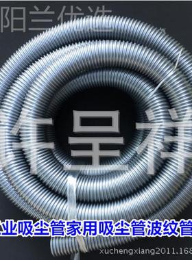 吸尘器管、风、风EVA吸料吸尘管 尘管 灰FLB管色黑色吸尘管