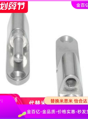 HFT81-35/51/60/80/67/64/B-5032Z拆卸41铰链HFH66-100/06/75/46