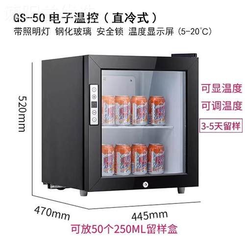 学DZF校幼儿园食堂品留样柜展示柜保鲜双冷藏箱酒店客房冰食带箱