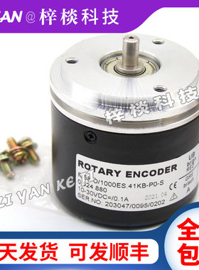 RI58-O/1000ES.41KB-P0-S迅达电梯编码器0 524 880亨氏乐HENGSTLE