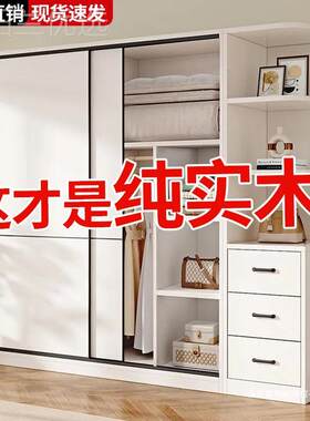衣柜用卧室实推拉童门FPI小户木型柜子简约现代儿简易家组装木质