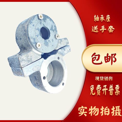立式偏盖双排轴承座303 304 305 308 309 310 311 312双列固定座