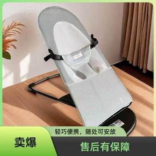 儿摇摇椅哄娃婴儿椅哄娃婴哄睡三档摇调节可折叠摇摇椅娃CDQ哄厂