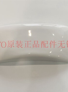 原装  TOTO 坐便器 座便器 水箱盖 马桶盖 陶瓷盖 CW988GB