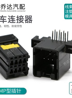 174044-2 174049-2 8孔升窗器总成插头汽车连接器DJ7081-1.2-10AW