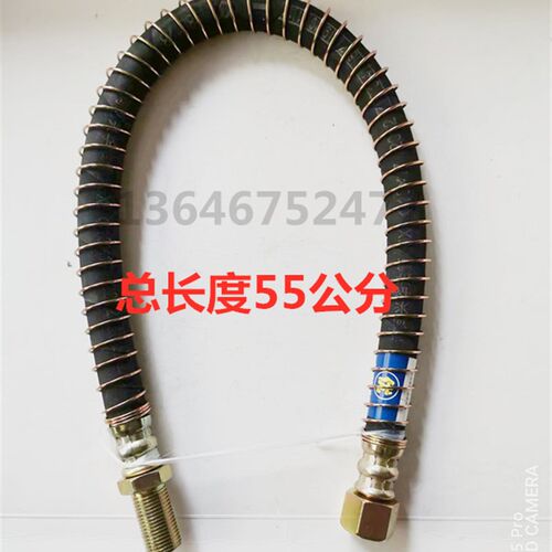 适用于40东风多利卡福瑞卡江淮前排管气管刹车管货车刹车管软管