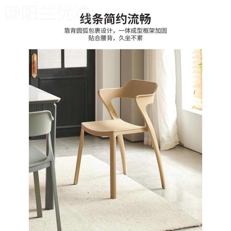 塑XKS椅子家用餐椅加厚餐桌椅可叠料休闲商椅扶放手椅简约用凳子