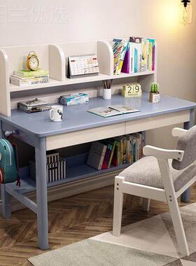椅全实木书简书桌办公桌学约学习桌现代北欧风FPG学习儿童习桌椅