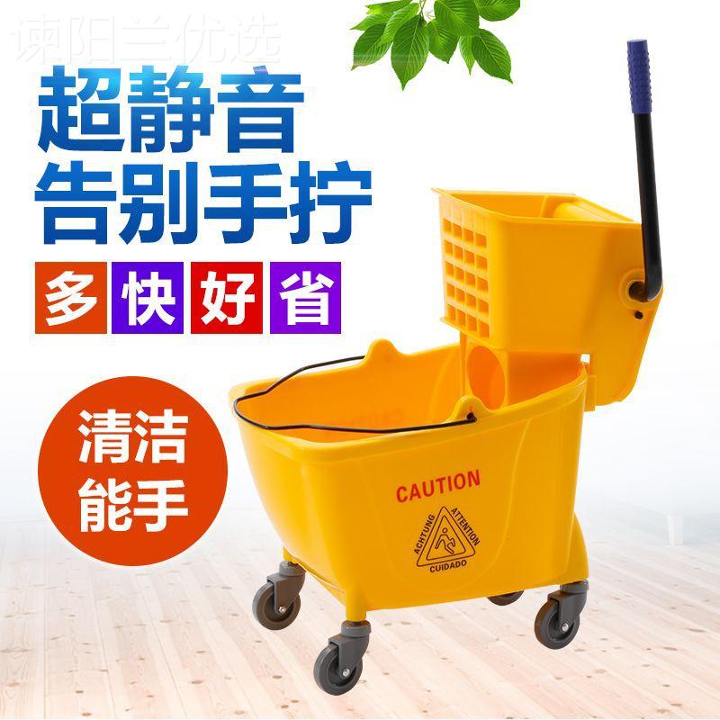 白云拖把拖地桶榨水车家把用VGS拖桶桶加拖厚洗地酒店餐厅商用手