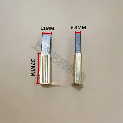 适用亿力清洗机碳刷 亿力吸尘器电刷碳刷 6.3X11吸水器碳刷架刷套