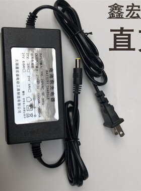 鑫宏盛充电手钻原装充电器直充线充3120/5120/6120/6320S 比利得
