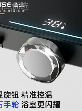 KNSE浴室键23603花洒套装智能数显钢淋琴大置物I浴套装增压硅胶水