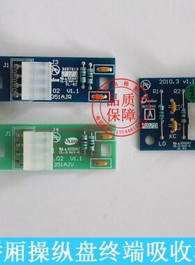 杭西奥/西子奥的斯电梯终端吸收板 抗干扰板OMA4351AJV/AJR/APBJ1