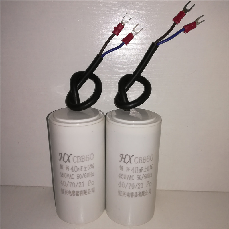 CBB60型40uF450V体积50100毫米单相电动机运转.专用电容器