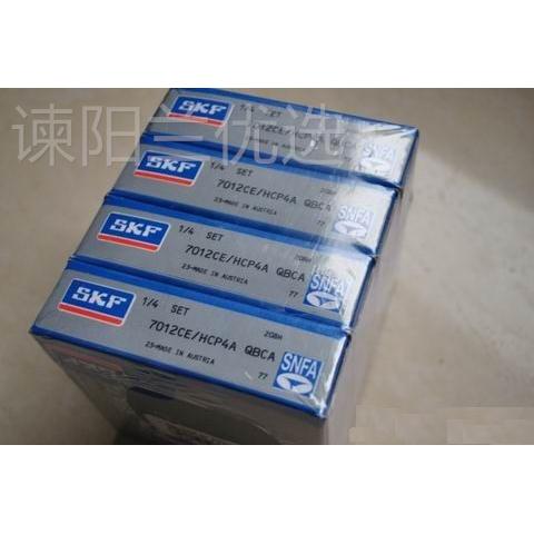 主轴VEB35/NSB7C1U高L精密机床VE35EWRN/S/NS9CE3DUL速低噪音轴承