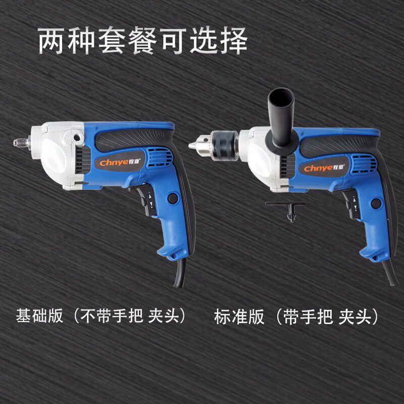 国强款13mm大功率手电钻D131专业级工程电钻800W多功能手电钻搅拌