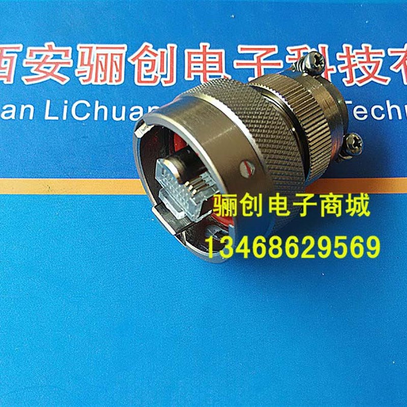 YW1网口连接器 YW1-10F01S1-03 YW1-10插头 RJ45网口 咨询店家