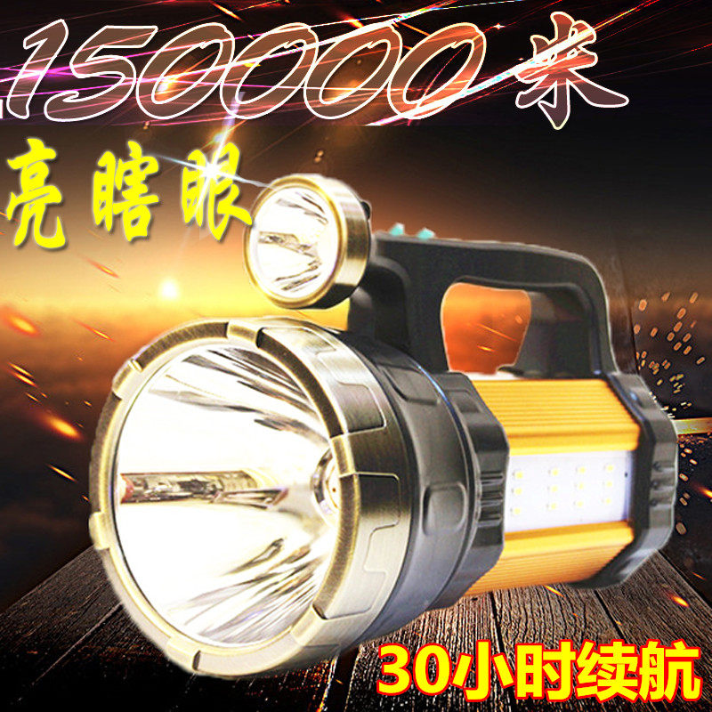 强力P70船用探照灯可充电强光手提氙气远射程15000W米钓鱼手电筒