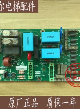 通力电梯配件/KDL16R A3板/KM946246G02/KM946247H05/抱闸模块