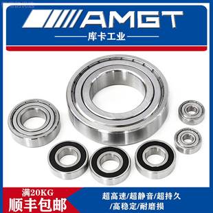 2承RS AGT进口不锈钢深沟球M轴S6220 S62264 2Z2 S22S6220