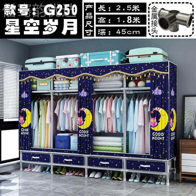 柜简易布柜衣柜钢管衣加粗加固家用ILH新款牛津衣时尚布货源厂供