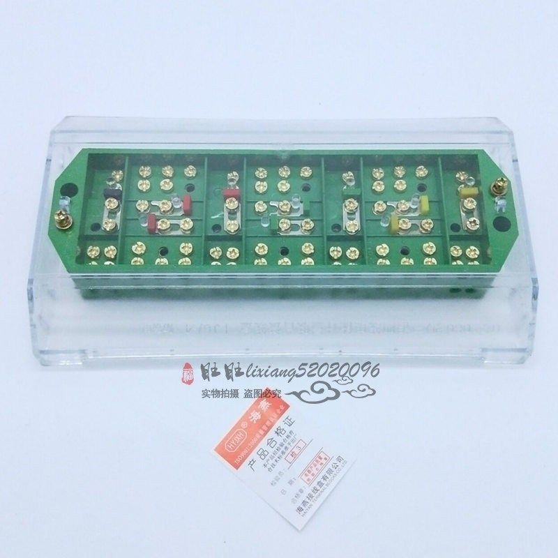 海燕 三相四线电能计量联合接线盒fj6/nz2080