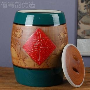 米复桶面粉桶古带密封罐 陶瓷米缸家用盖油缸密封储米箱49030景装