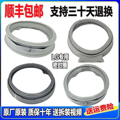 适用LG滚筒洗衣機WF-NP1007MW T1206MW CN1408MW密封圈门膠圈门皮