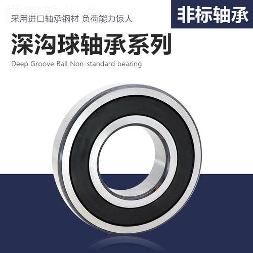 非标轴内径364 37 38 41 2 4FGA3 44 47 48外径62 8 726 75 80 承