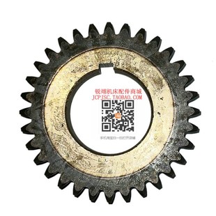 Z535 立钻配件 孔48 中 外102 捷 Z32 大河 5111齿轮